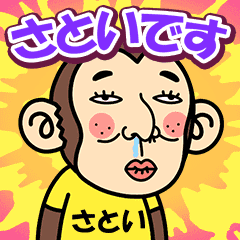 Satoi is a Funny Monkey2