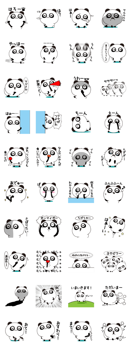 Panda?Panda!Panda!2