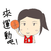 ball ball