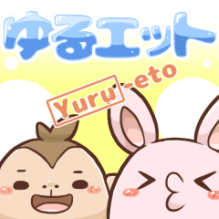 Yuru-eto Animation Sticker