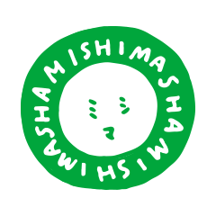 ミシマ社のスタンプ