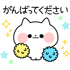 Honorific Omochi Cat