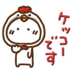 おもしろダジャレねこ ぷっくり Line スタンプ Line Store