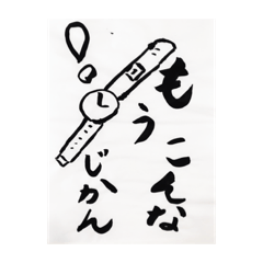 Chika Chika_20200822134915