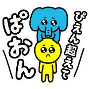 Daily Crying face 3.