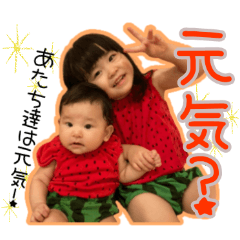 Sena and Sara and boo
