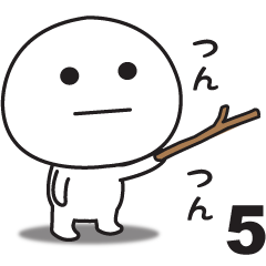 無難に使えるスタンプ5 - LINE スタンプ | LINE STORE