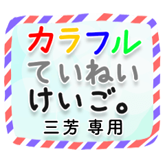 CFkt MIYOSHI no.11851