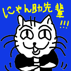 Nyansuke is cat of salaried workers -2