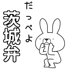 BIG Dialect rabbit [ibaraki]