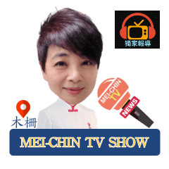 WU,MEI-CHIN TV SHOW