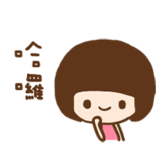 Rina – LINE stickers | LINE STORE