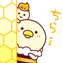 Can be used every day! Honey sticker.
