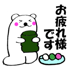 Words to use polar bear well1