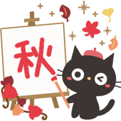 Autumn! Black cat's everyday words