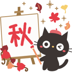 Autumn! Black cat's everyday words