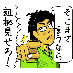 バレた まずい シラを切れ Line スタンプ Line Store