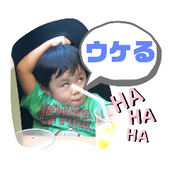 tonton_20200822154902