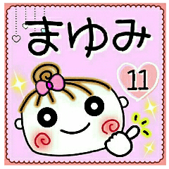 Convenient sticker of [Mayumi]!11