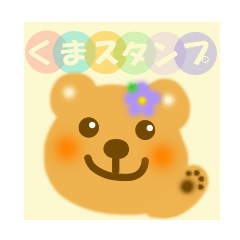 Friendly sticker of bear