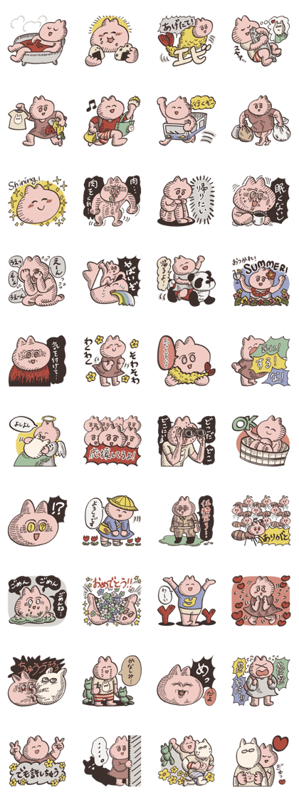 Happy life sticker