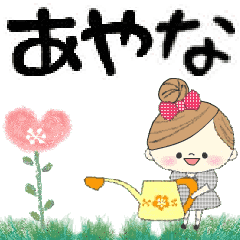 Mafy's Group Talk::Ayana::