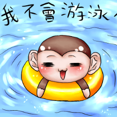 Monkey is so funny!!!_2_Summer time!