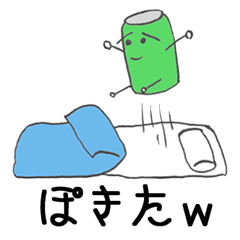 魔剤くん Line スタンプ Line Store 魔剤くん Line スタンプ Line Store
