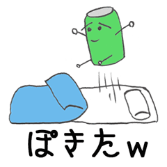 魔剤くん Line スタンプ Line Store