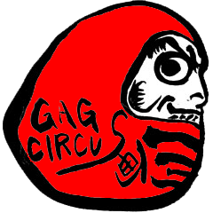 Gag circus font Sticker second series