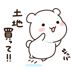 Yuru-Kawa animals(unmanageable bears)