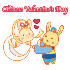 Suave Lapin - Chinese Valentine's Day En