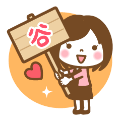 "Tani/Koku" Name Girl Keigo Sticker!