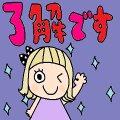 かわいい日常会話スタンプ372 Line スタンプ Line Store