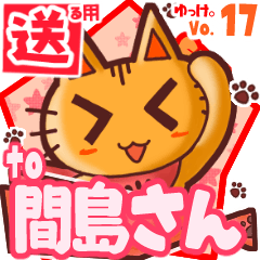 Cute cat's name sticker2 MY230820N05