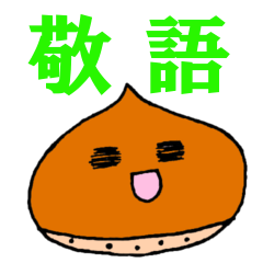 Chestnut-kun 3  Honorific