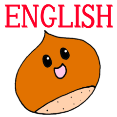 くりちゃん☆プロフ読んでくださいネ☆様4㎏ くりちゃん☆プロフ読んでくださいネ☆様4㎏