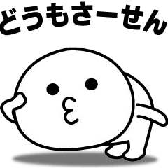 It Moves The Sticker I Tend To Use Line Stickers Line Store It Moves The Sticker I Tend To Use Line Stickers Line Store