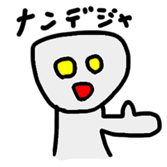 Aliens speaking an Okayama dialect