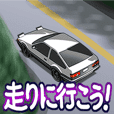 AutomobileVol.15(Japanese Langage)