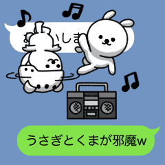 動く 会話を邪魔するうさぎとくま Line スタンプ Line Store