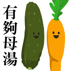 Smiling Vegetables 2