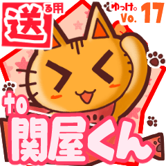 Cute cat's name sticker2 MY230820N08