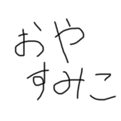 haruna_20200823112023