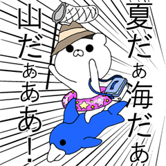 粋なゆるくまじろう 4 Line スタンプ Line Store