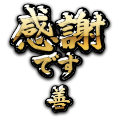 Kin.F.K ZEN no.12025