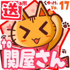 Cute cat's name sticker2 MY230820N09