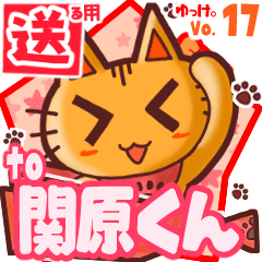 Cute cat's name sticker2 MY230820N10