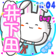 Rabbit's name sticker MY230820N23