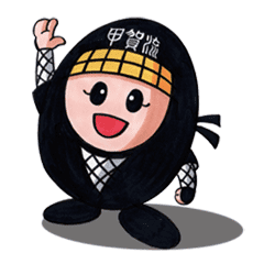 甲賀流忍者 にんじゃえもん Line スタンプ Line Store 甲賀流忍者 にんじゃえもん Line スタンプ Line Store